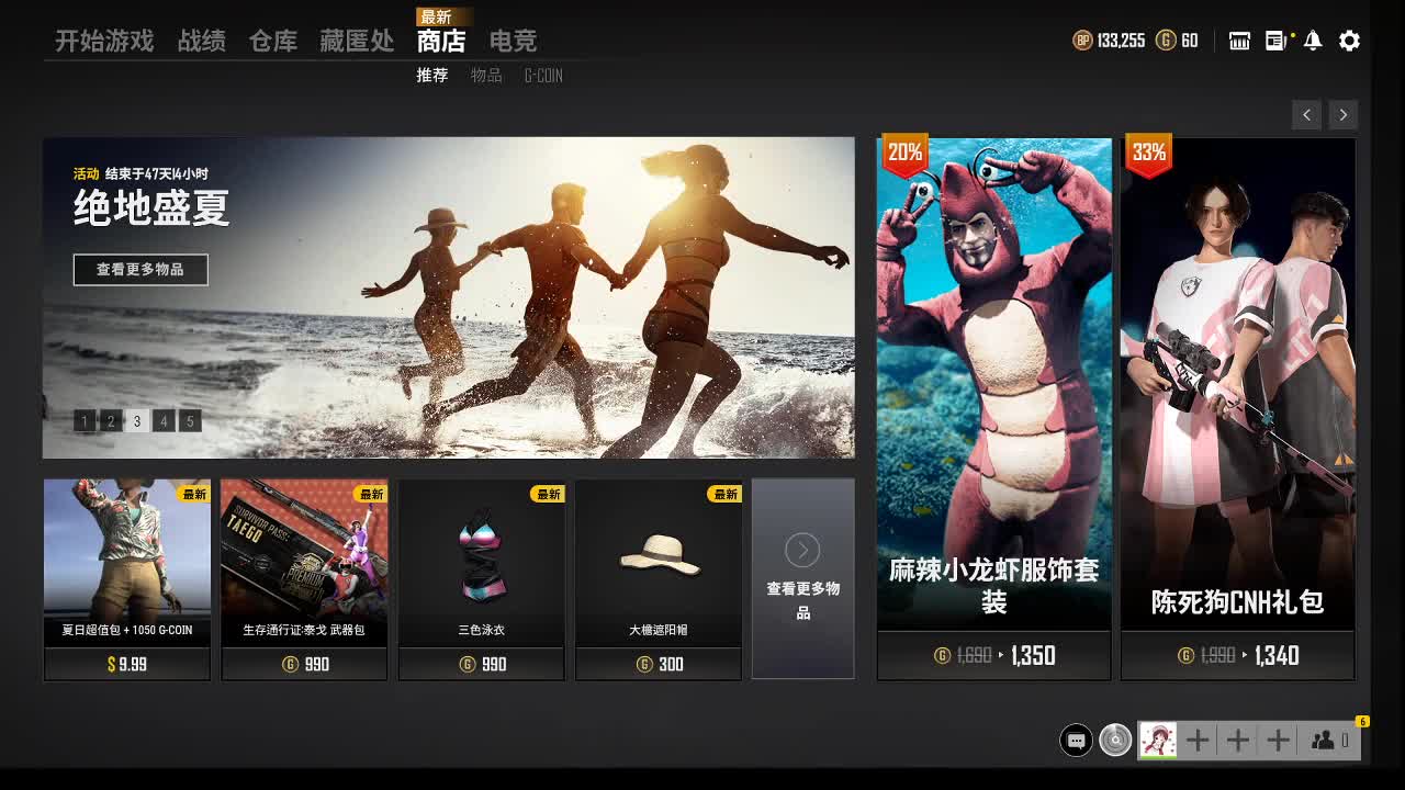 7月你好 第5段