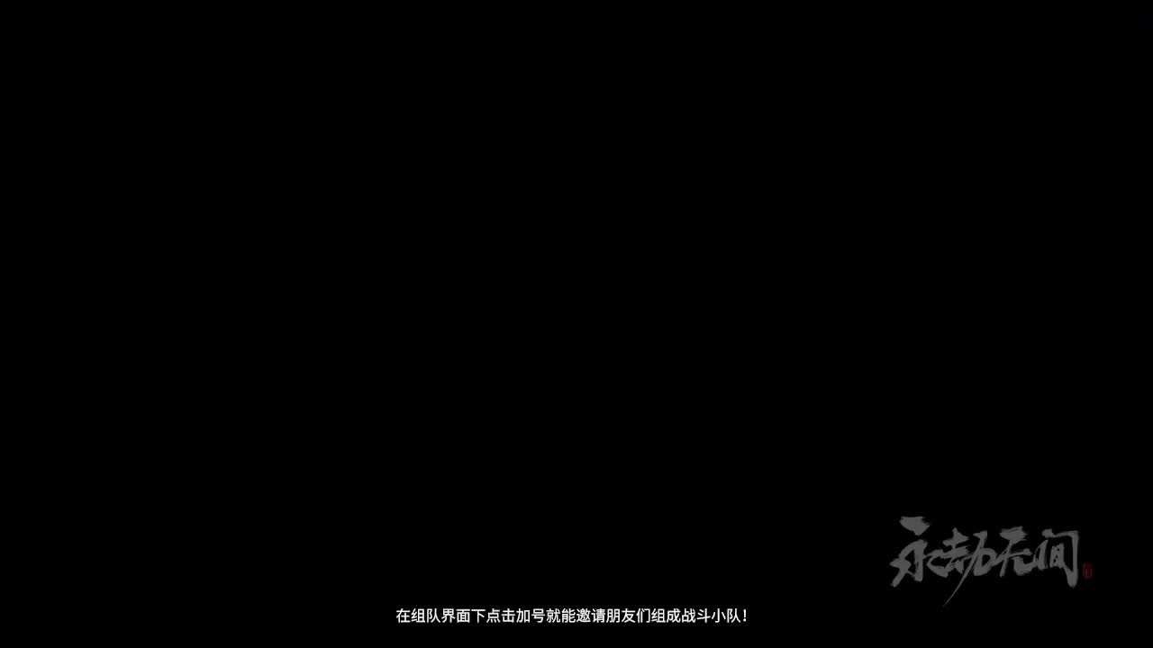 跟国服奶妈妹妹开黑 第1段
