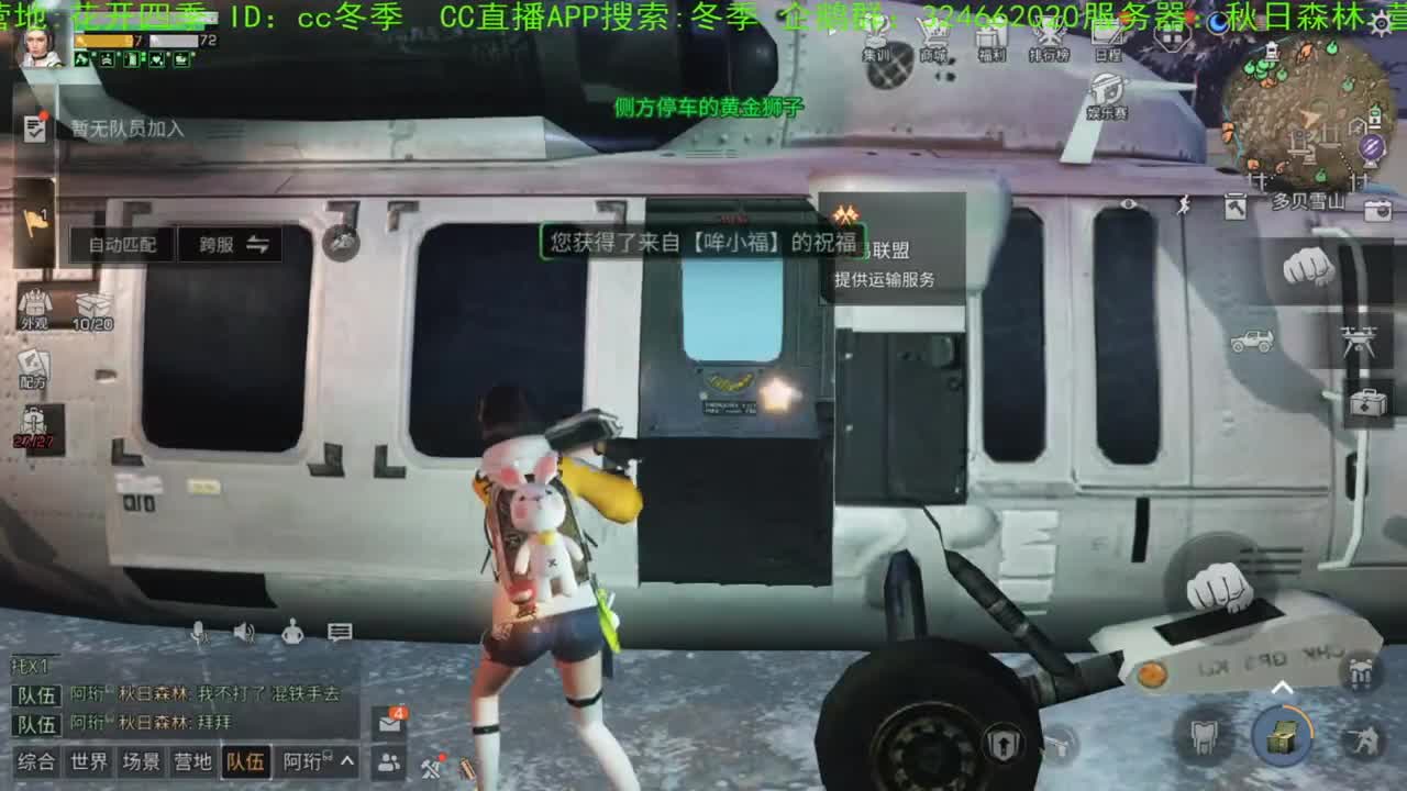 夏天来了