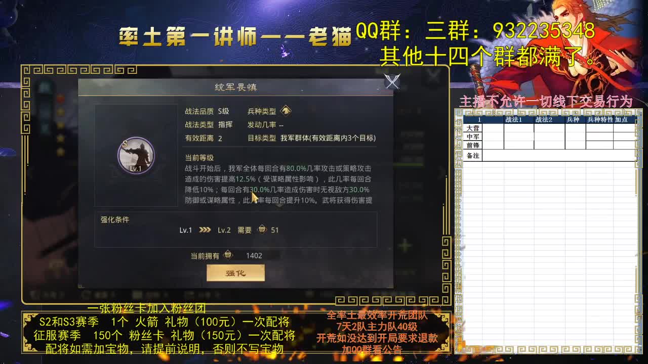 我肥来了 第1段