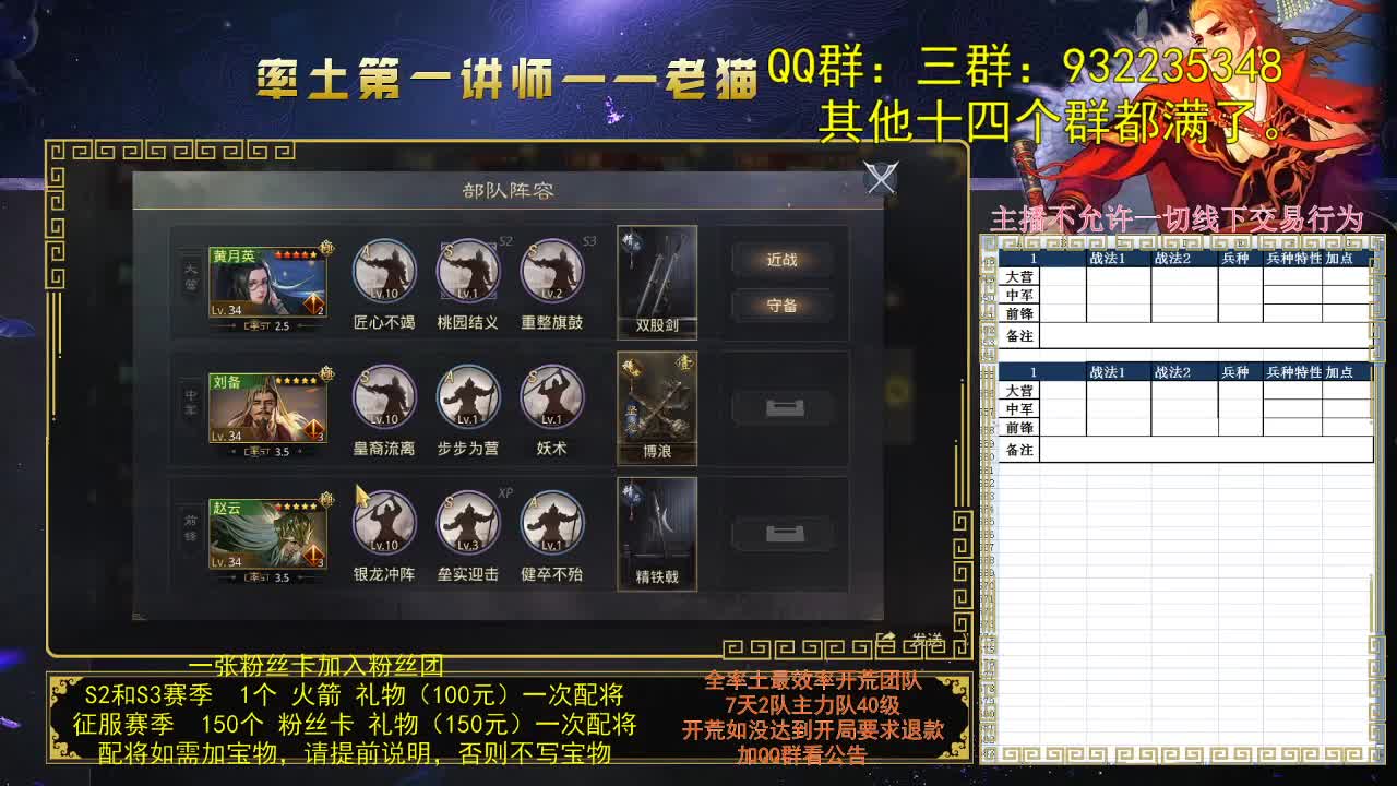 我肥来了 第2段