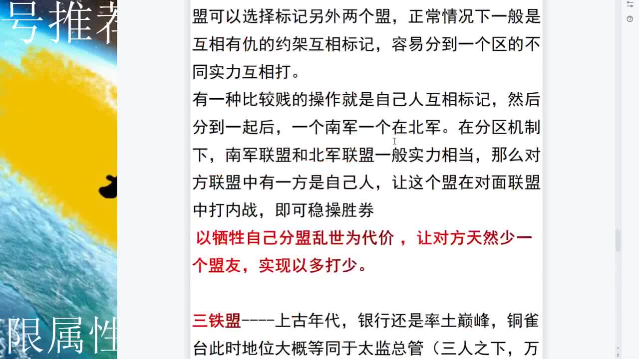 爱网易爱cc 第1段