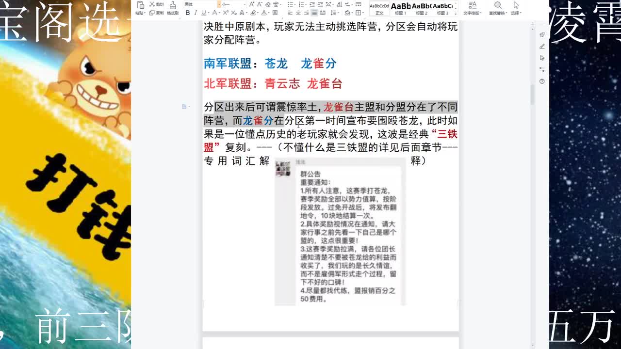 爱网易爱cc 第2段