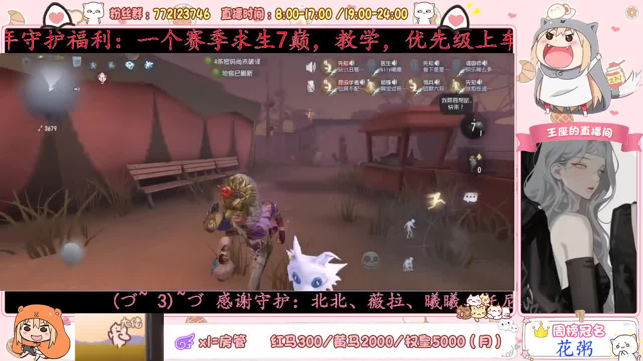 鹿鹿来啦~