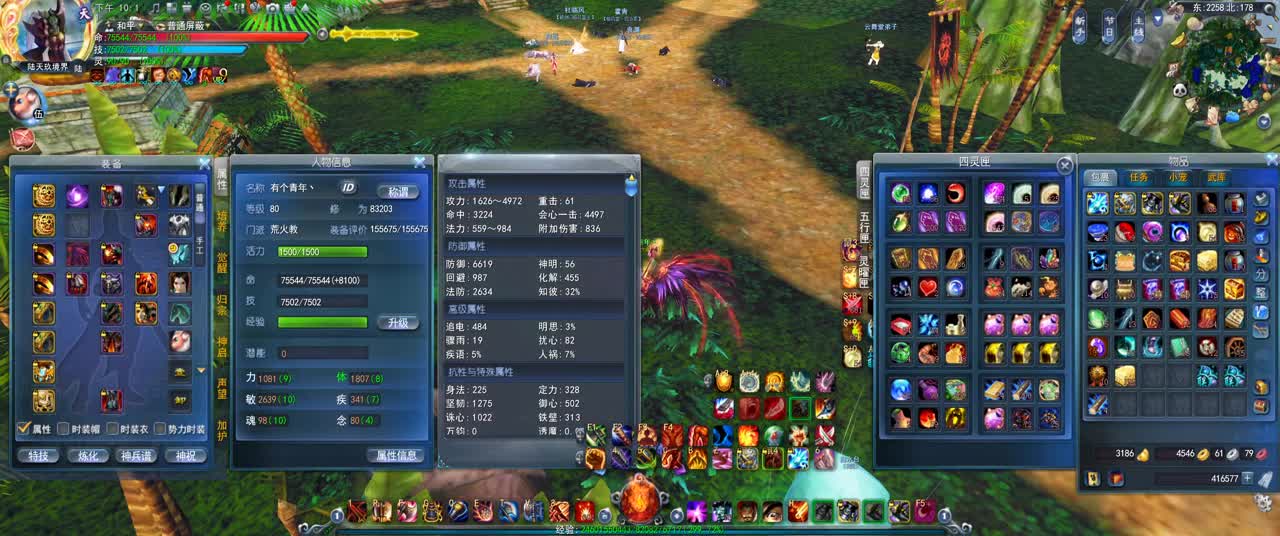 第一破甲会心HH