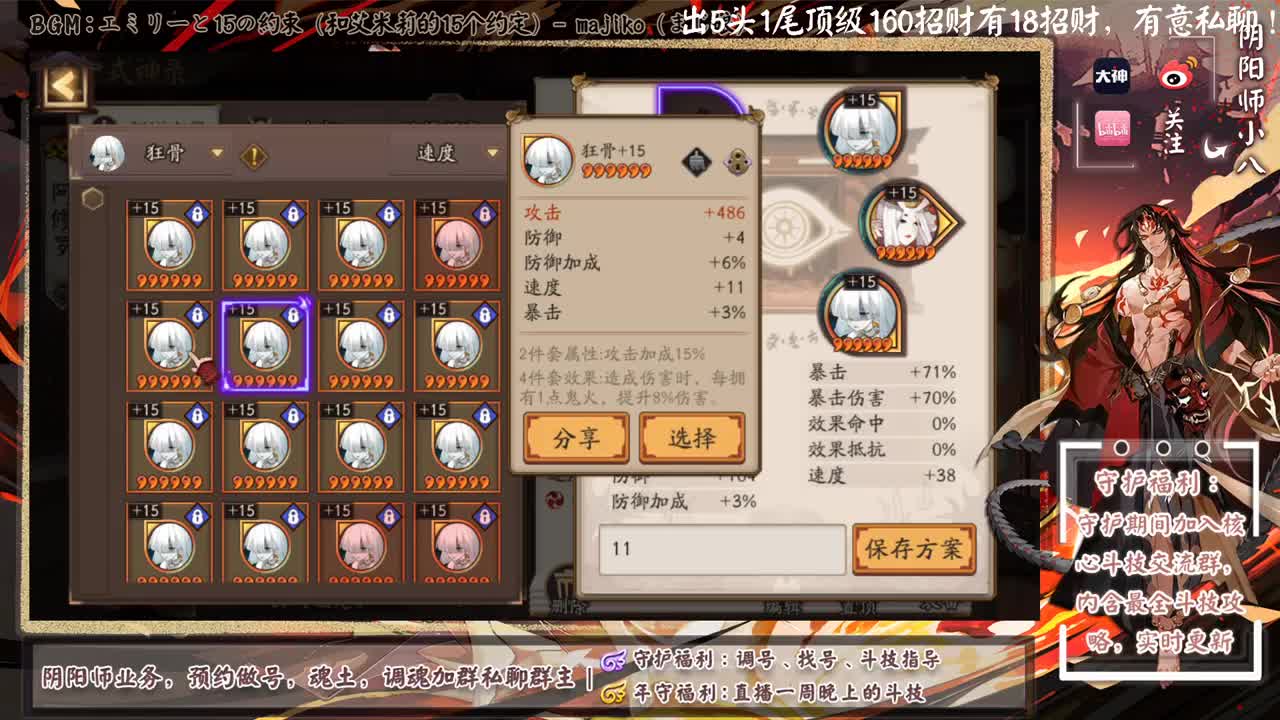 62星开冲，本周目标前十 第1段