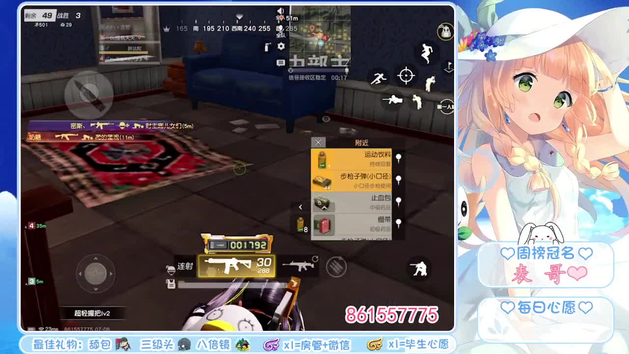 陪伴❤ 第1段