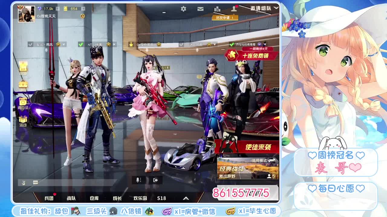 陪伴❤ 第2段