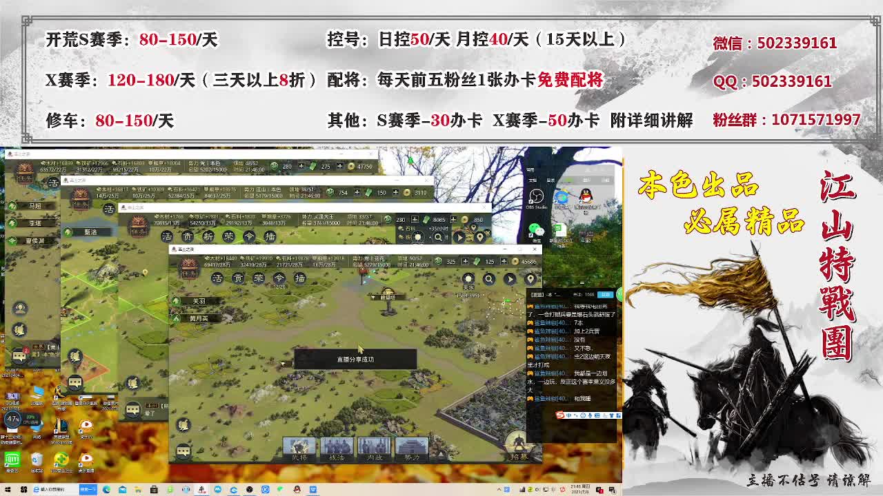 世界杯，一起哈皮 第1段