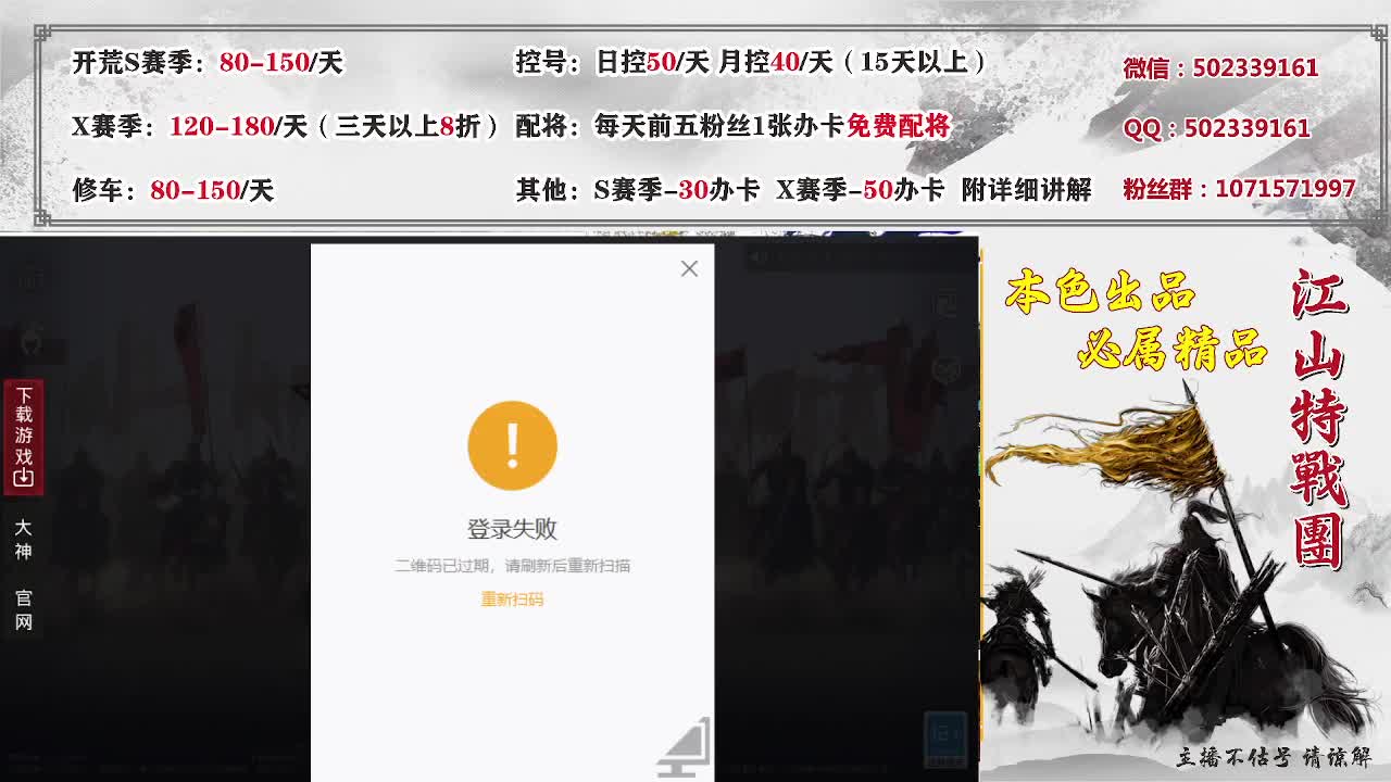 世界杯，一起哈皮 第2段