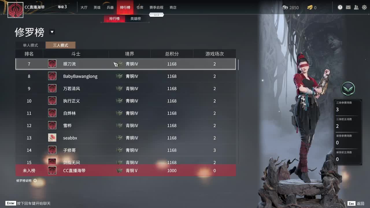 来了来了武侠吃鸡 第1段