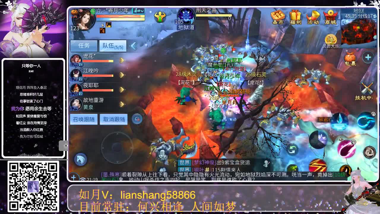骑上我的小骆驼 第1段
