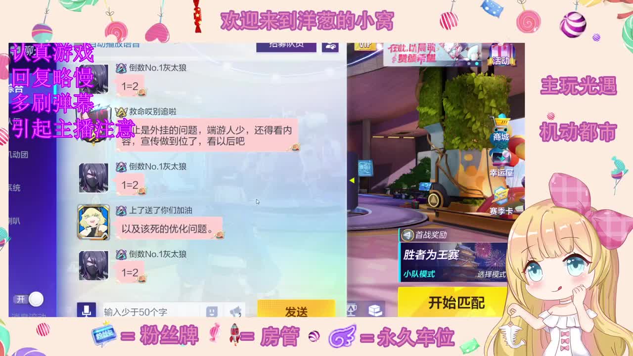 安静听歌