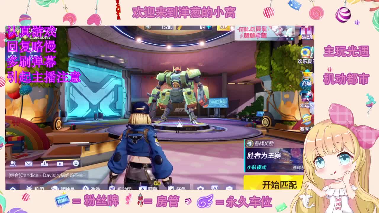 安静听歌