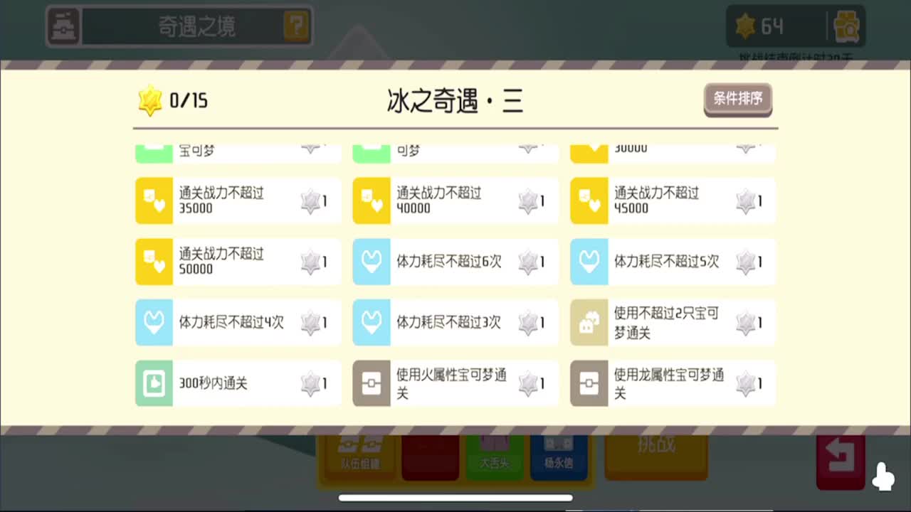一日不见 如隔三秋 第1段