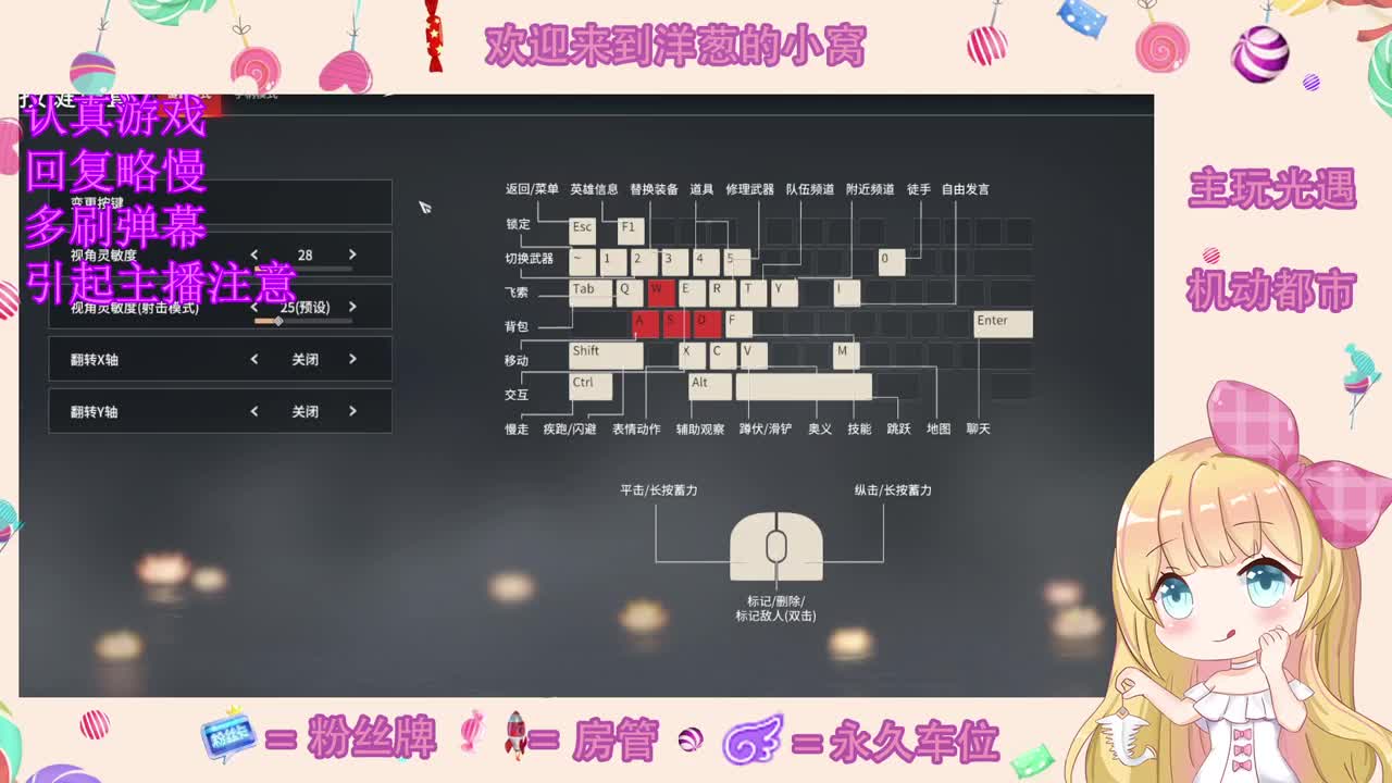 来咯来咯 第2段