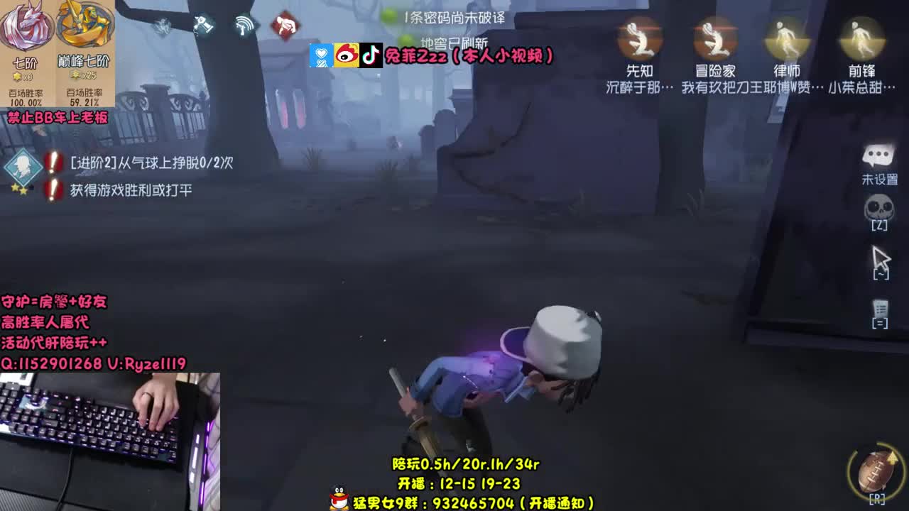 就一臭溜鬼的 第2段
