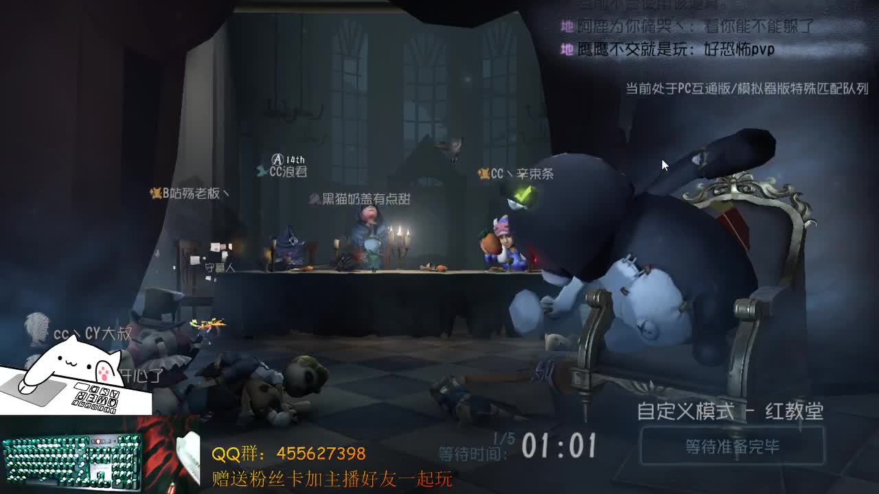 乌拉 第2段