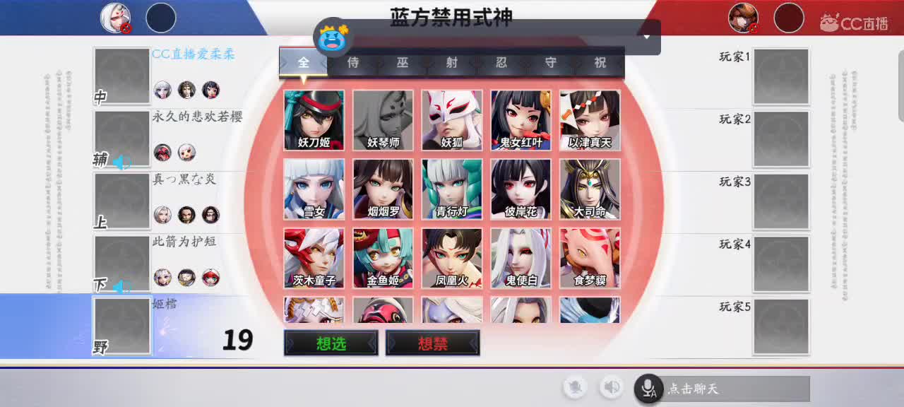 极限流中单（被）教学