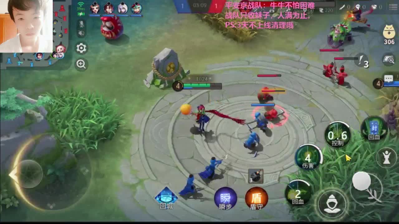 【平安京】哦买嘎好嗨啊！！！ 第1段