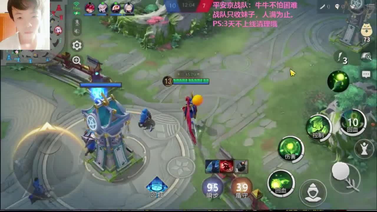 【平安京】哦买嘎好嗨啊！！！ 第2段