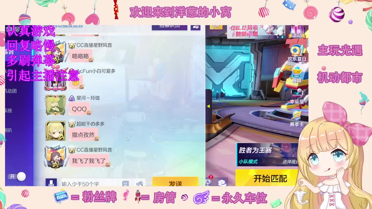 来咯来咯