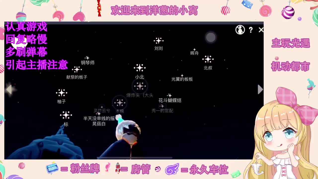 来咯来咯
