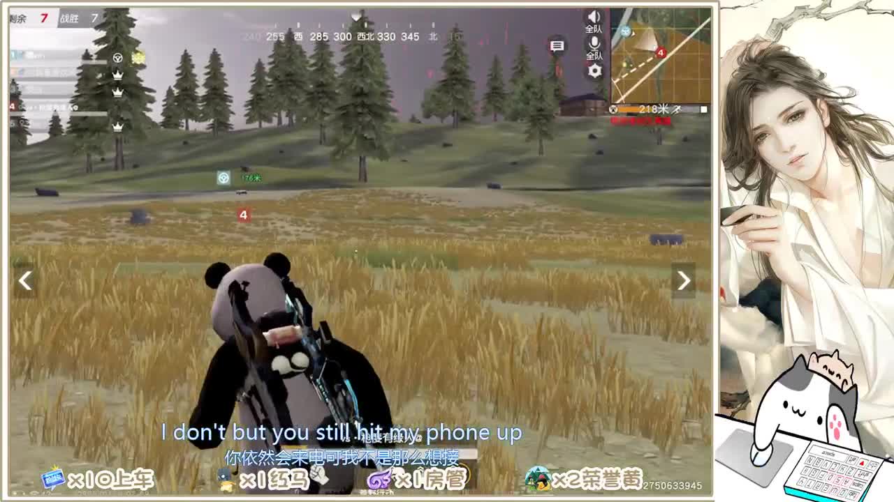 一打游戏的 第2段