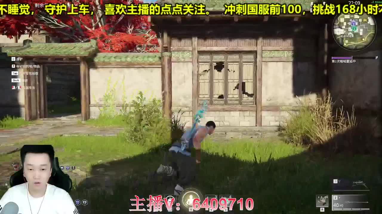 【冲刺国服前100】 第1段