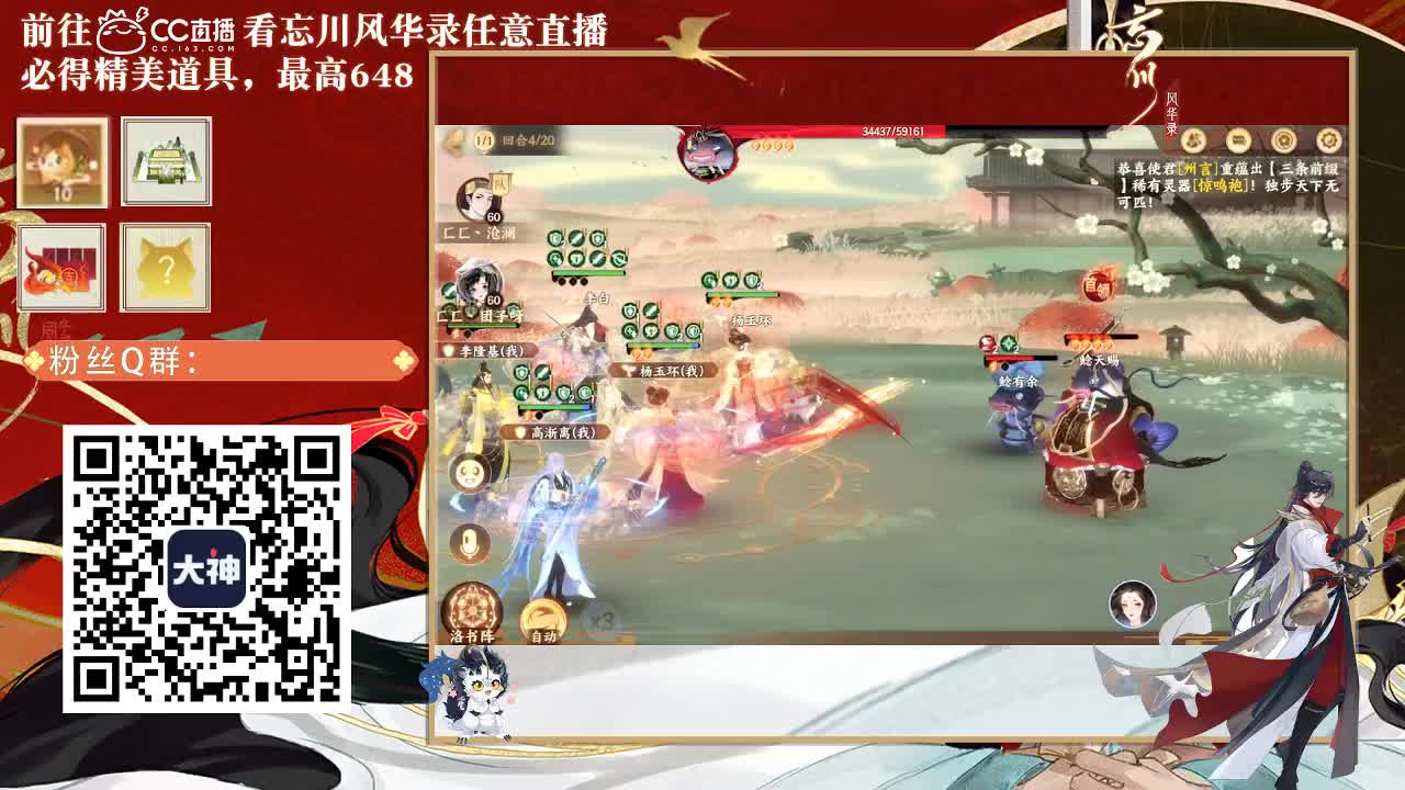 忘川好声音 第1段