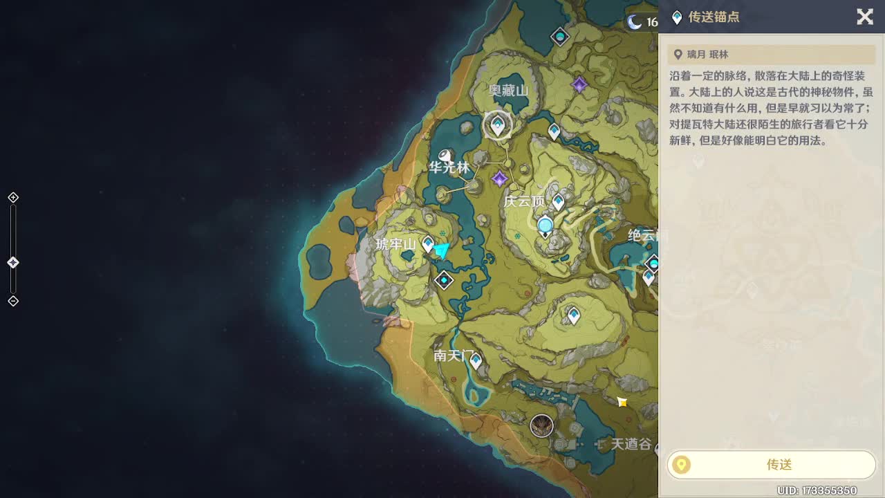 原神大课堂开课了~~~