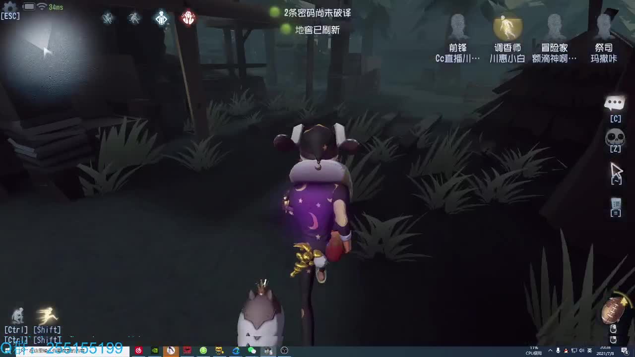 我回来了