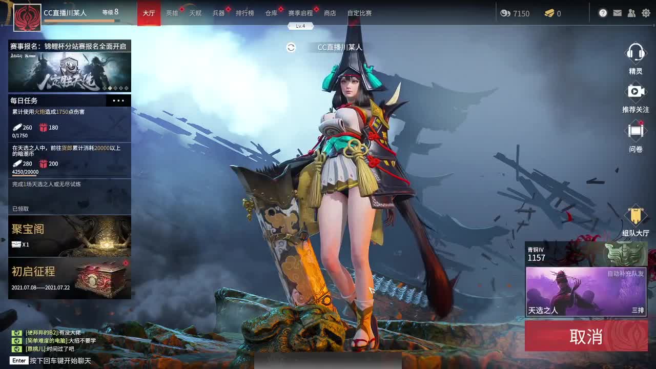 我回来了