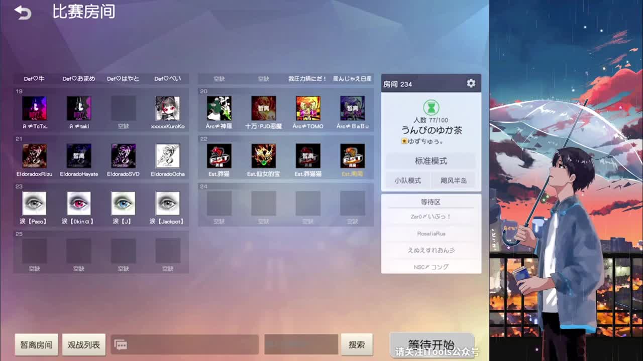 开心游戏