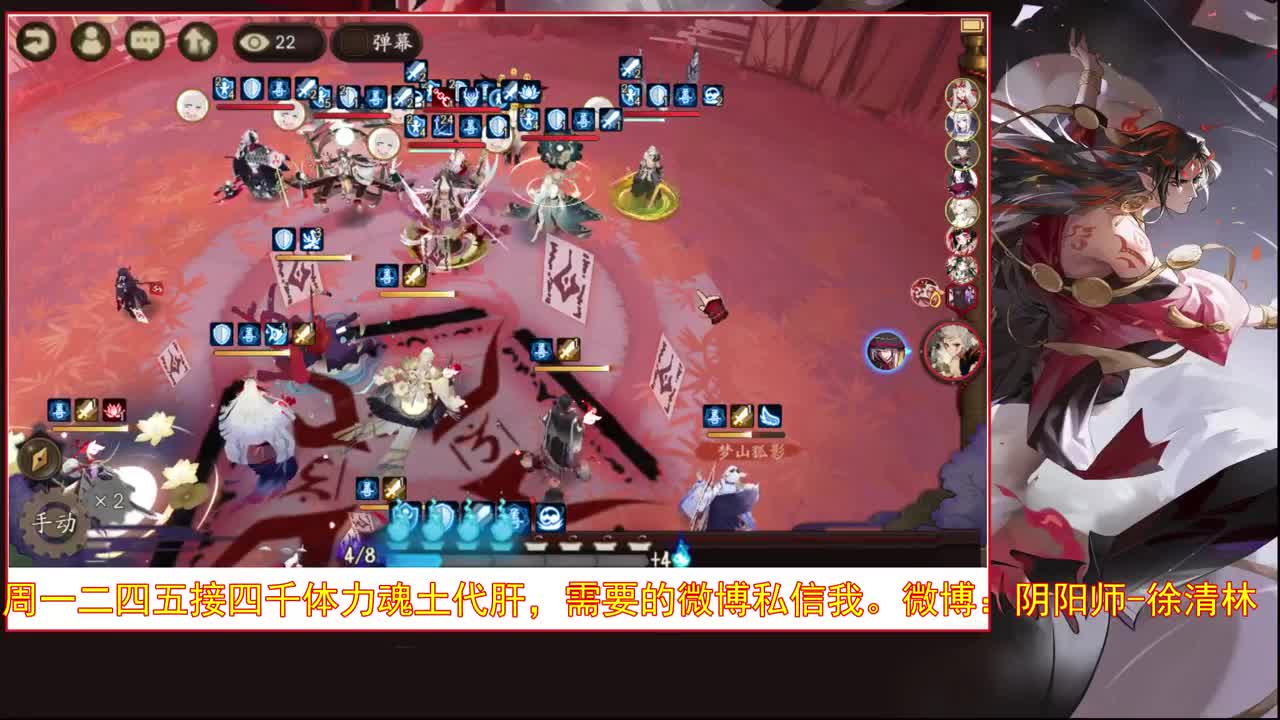 ban吞冲高星 第1段