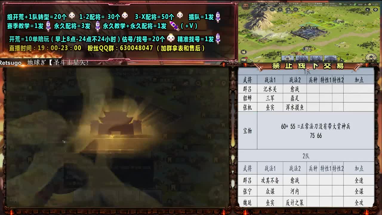 【旖旎开荒】0充大神细节配将，开荒，教学 第2段