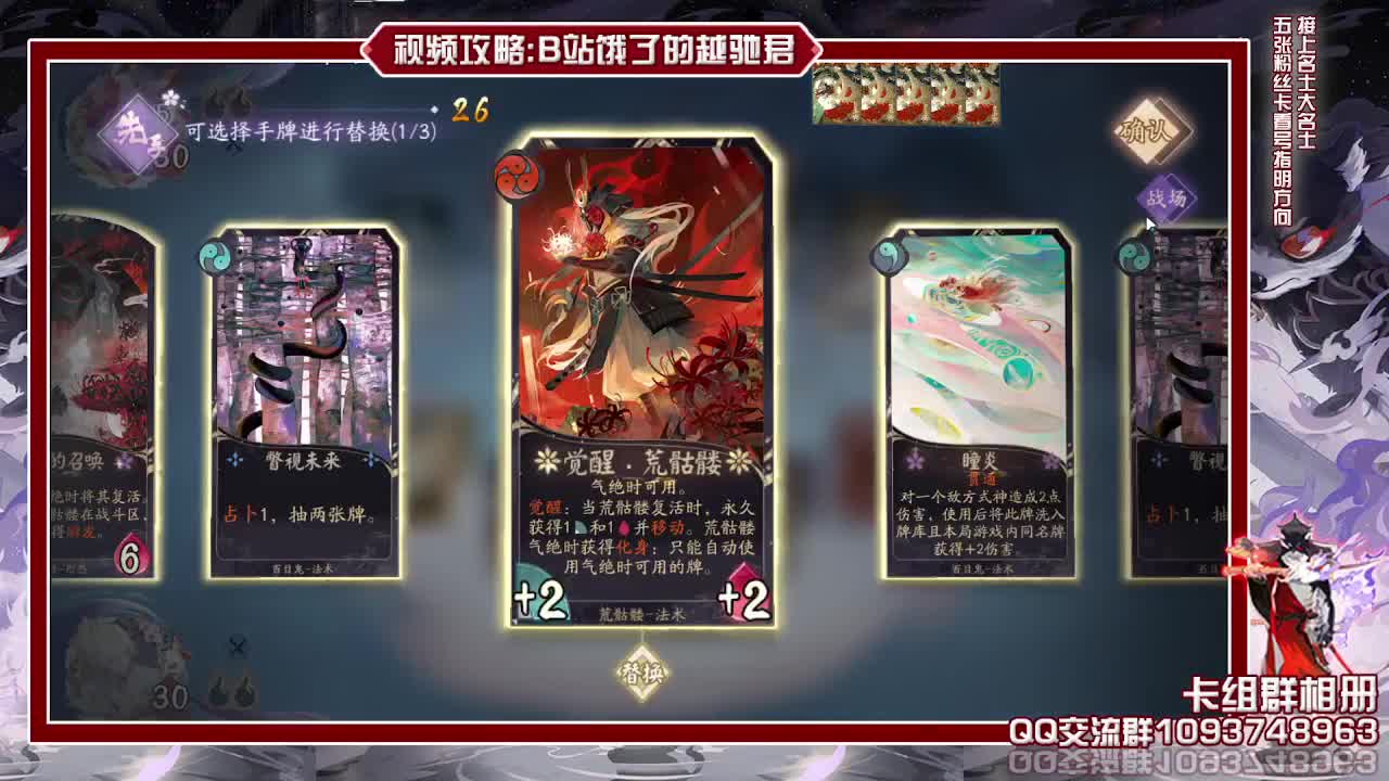 又快比赛了麻每日抽奖 第1段