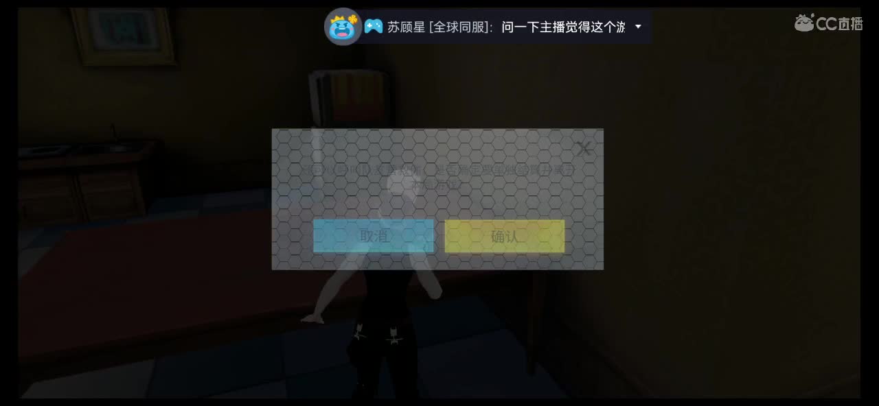 不想多出众，只想有人宠? 第1段
