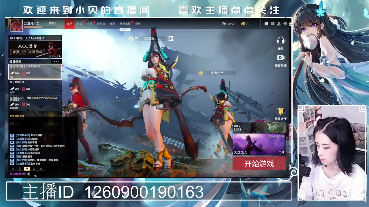 快点长头发