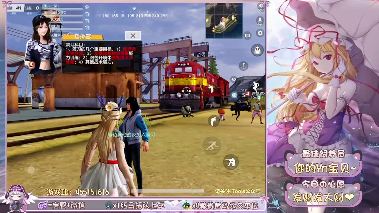 签领你的心动女孩