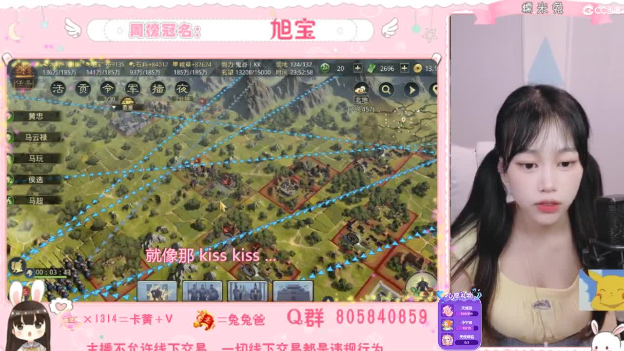 我与春风皆是过客 第2段