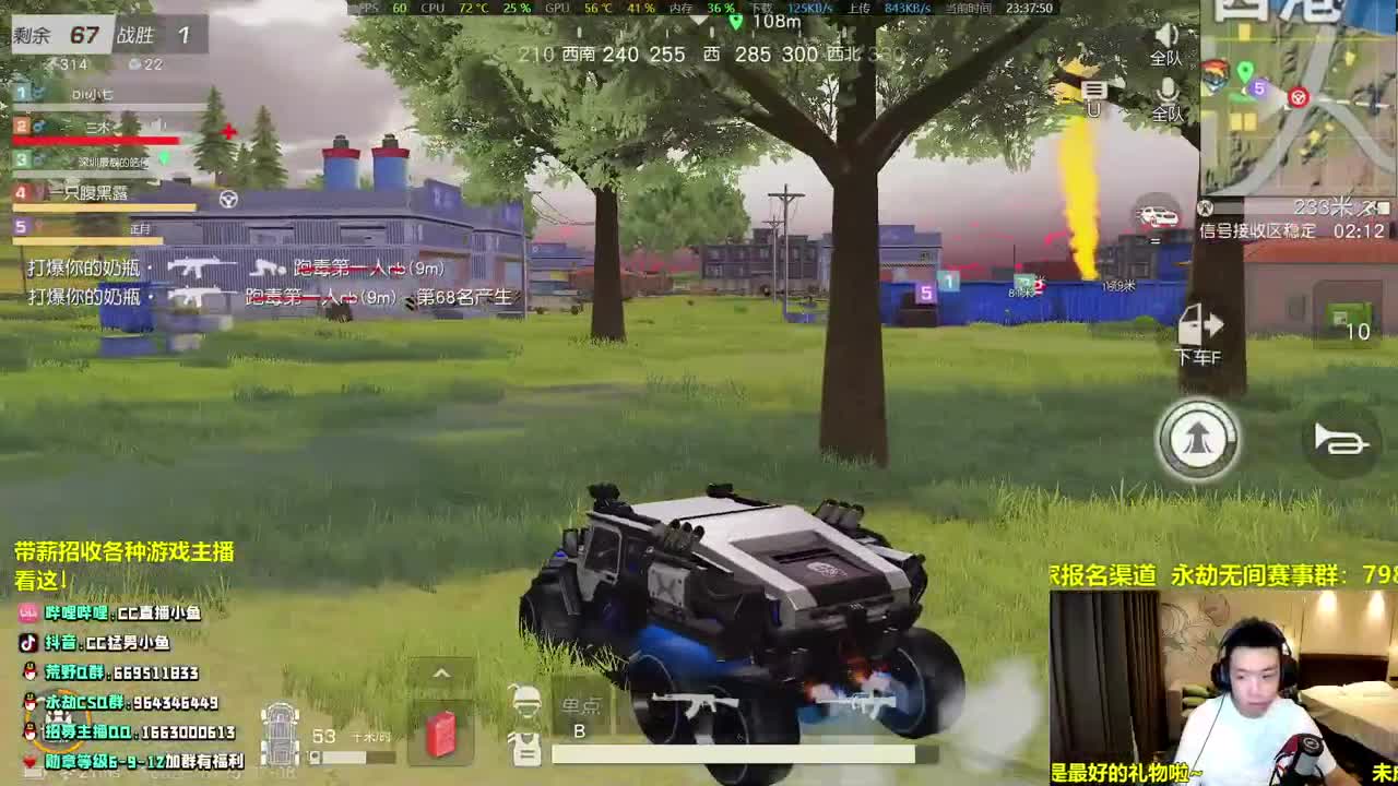 技术，相声，还拿AK-招收主播