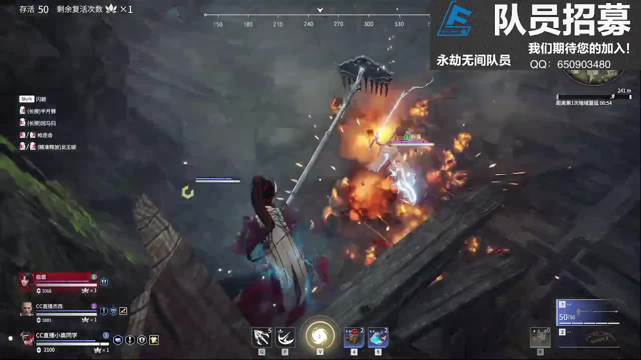 永劫无间单人三排