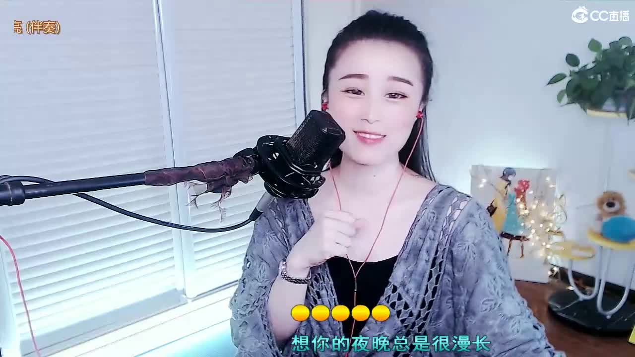 唱歌坤坤是认真的！ 第2段