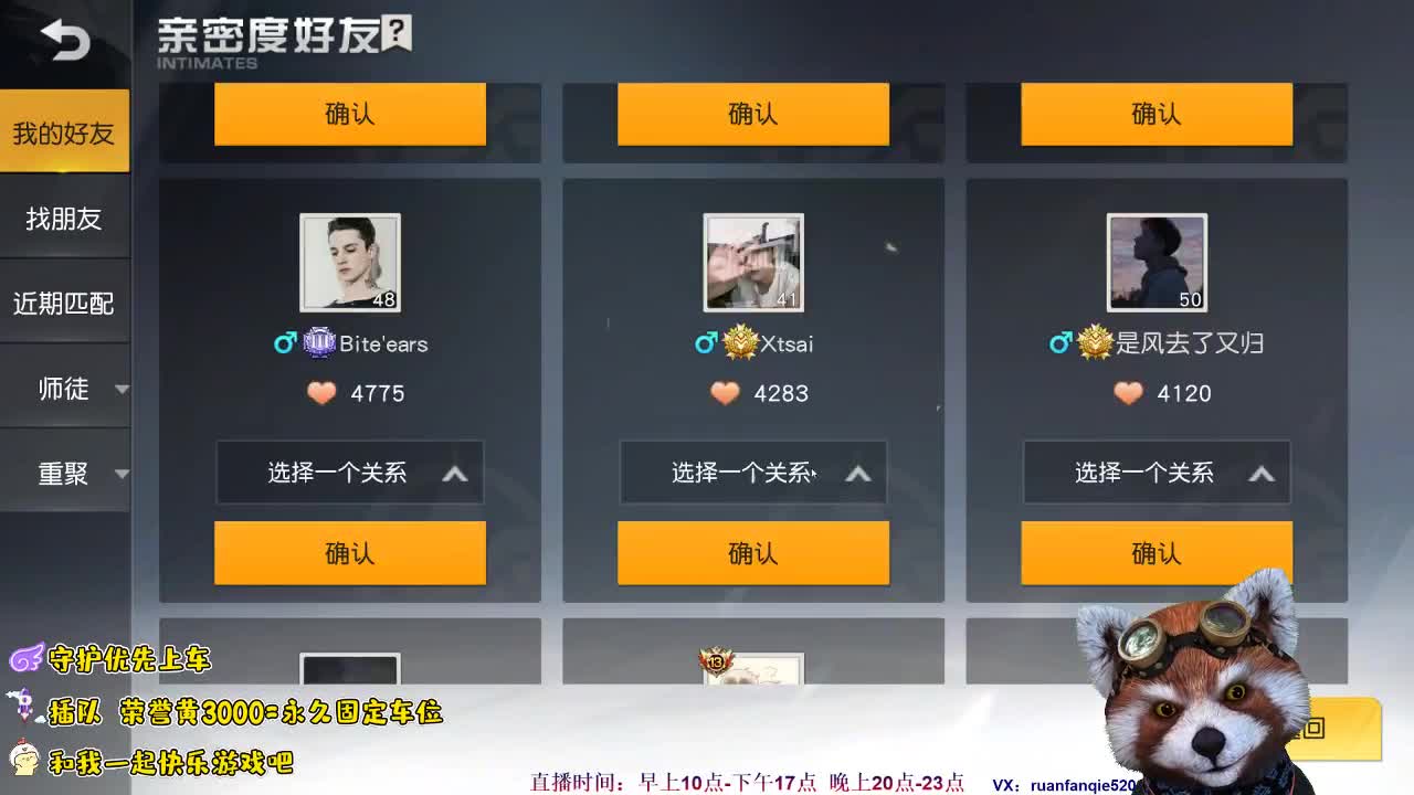 我要一步一步往上爬