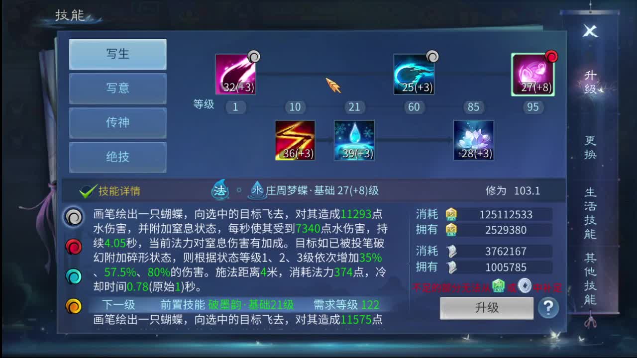 接斗魂比武 托管 打架夺魂 欢迎老板