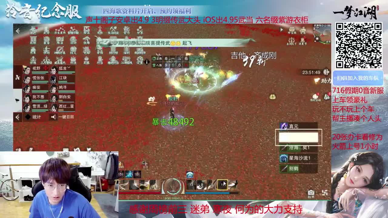 澈：0音服来预约拉 粉丝带140楼宗天绝 少人本~ 第2段