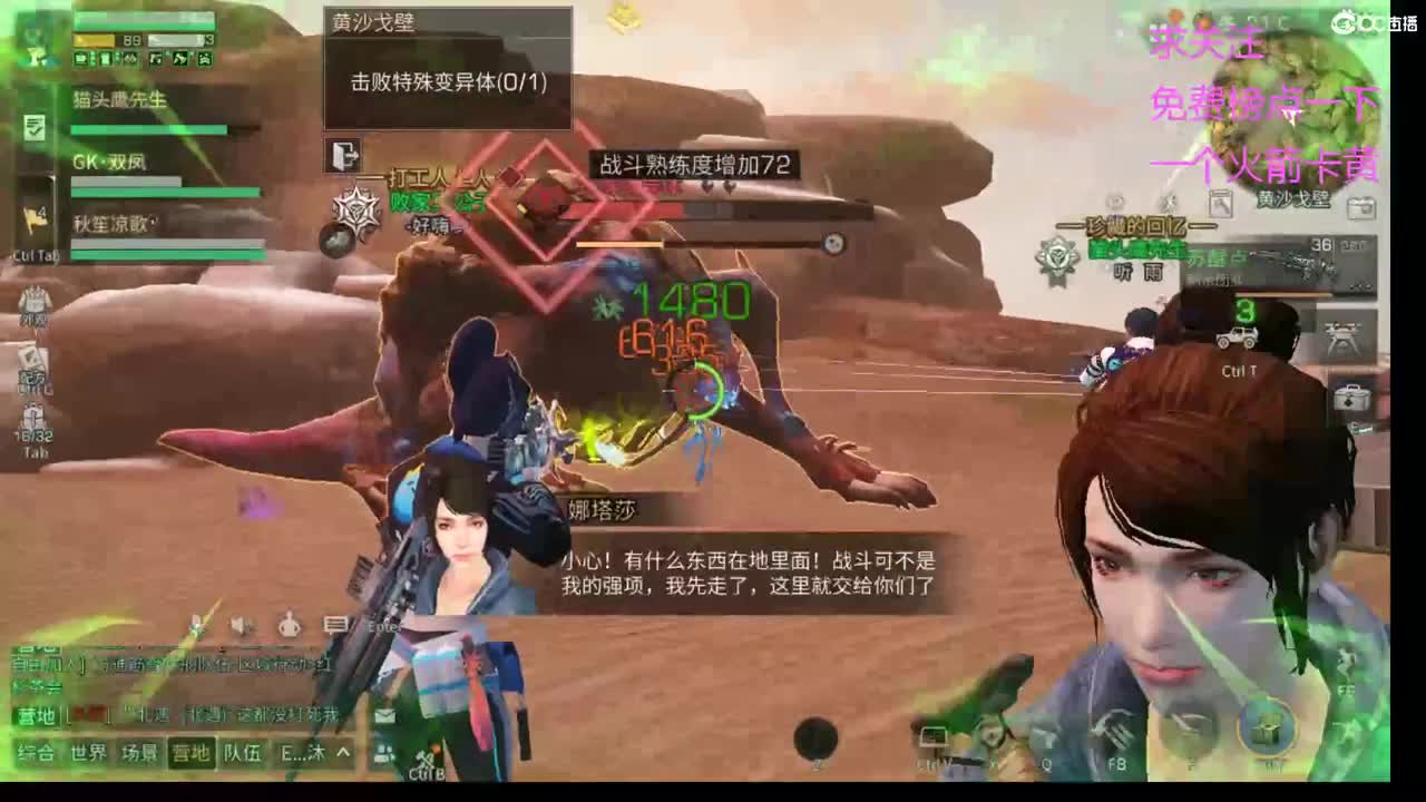 日常 第1段