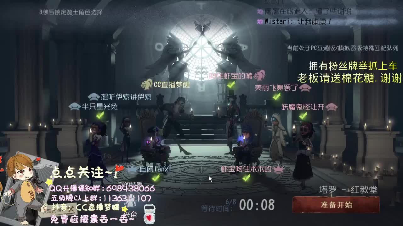 欢迎你们包被... 第2段