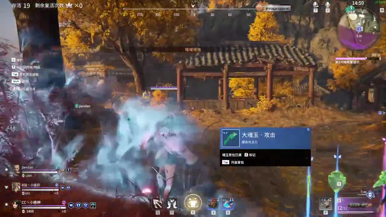 魔王争霸赛~